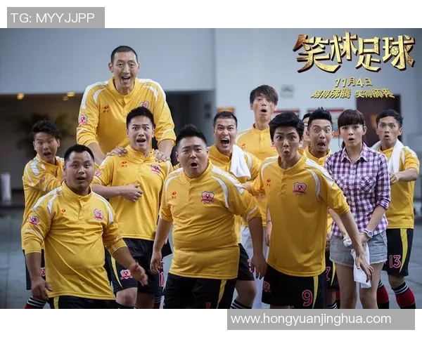 笑林足球的演员们如何在幽默与竞技中找到平衡的精彩人生